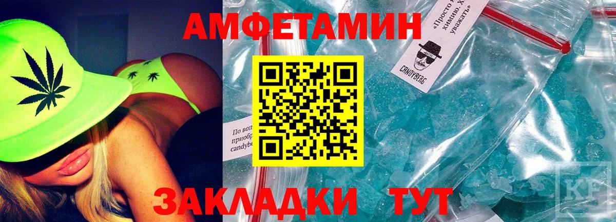 Тюмень  АМФЕТАМИН 98%  АМФЕТАМИН  Вход с VPN 