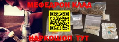 молекула духа Бугуруслан