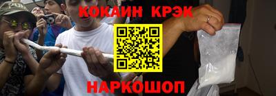 мефедрон Бузулук