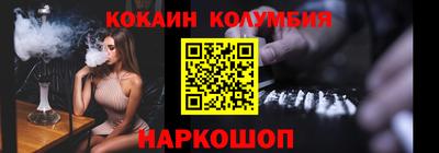 молекула духа Бугуруслан