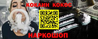 молекула духа Бугуруслан