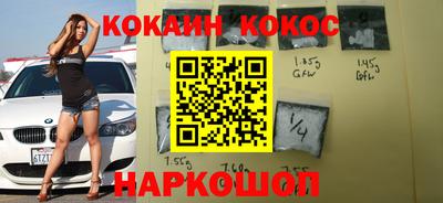 молекула духа Бугуруслан