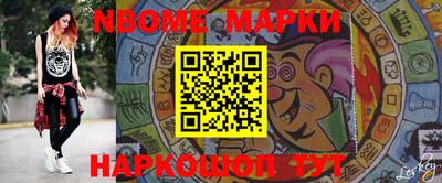 молекула духа Бугуруслан