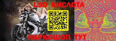 молекула духа Бугуруслан