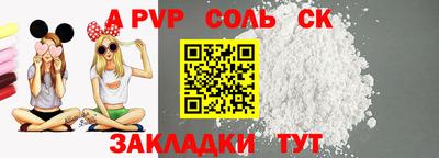 молекула духа Бугуруслан