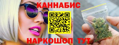 молекула духа Бугуруслан