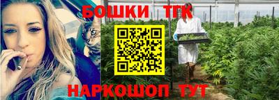 молекула духа Бугуруслан