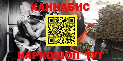 молекула духа Бугуруслан