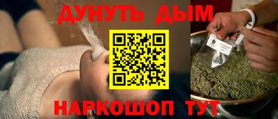 молекула духа Бугуруслан