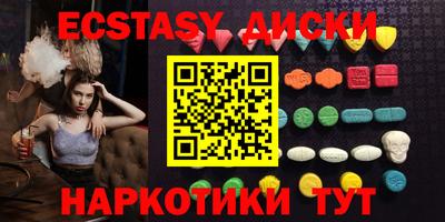 мефедрон Бузулук