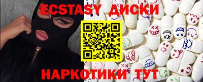 mdma Будённовск
