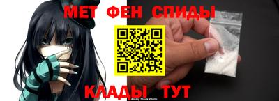 мефедрон Бузулук