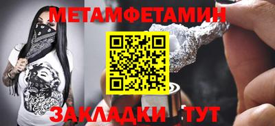 мефедрон Бузулук