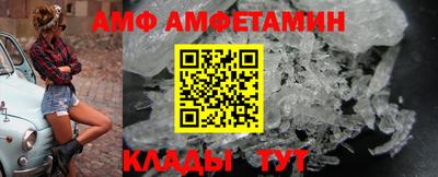 молекула духа Бугуруслан