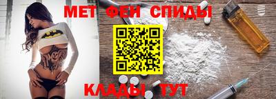 мефедрон Бузулук