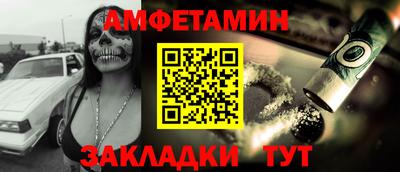 мефедрон Бузулук