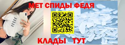 мефедрон Бузулук