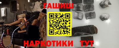 молекула духа Бугуруслан