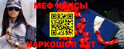молекула духа Бугуруслан