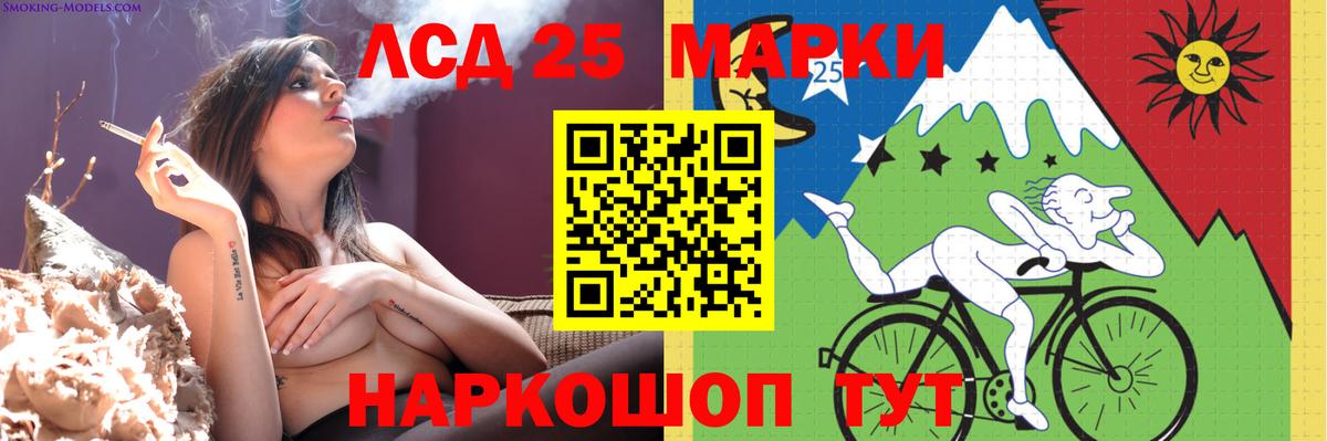Тюмень  Лсд 25 экстази ecstasy  ЛСД экстази кислота  Вход с VPN 