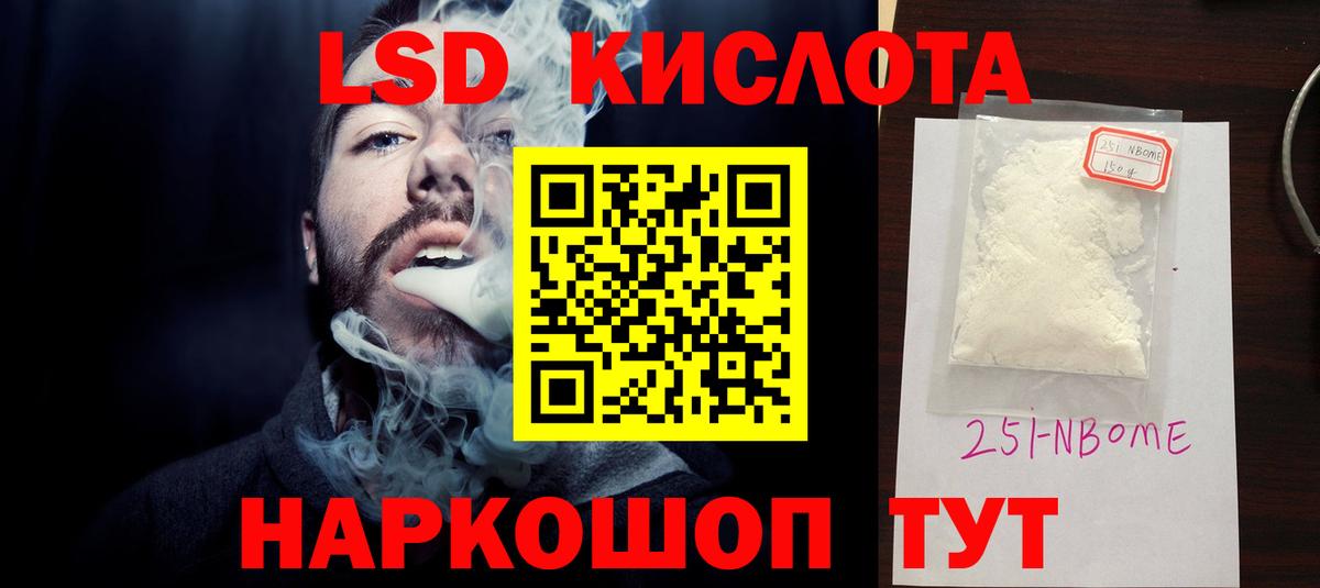 LSD-25 экстази ecstasy Тюмень