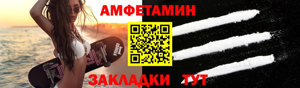 Тюмень  Метамфетамин винт  Вход с VPN 