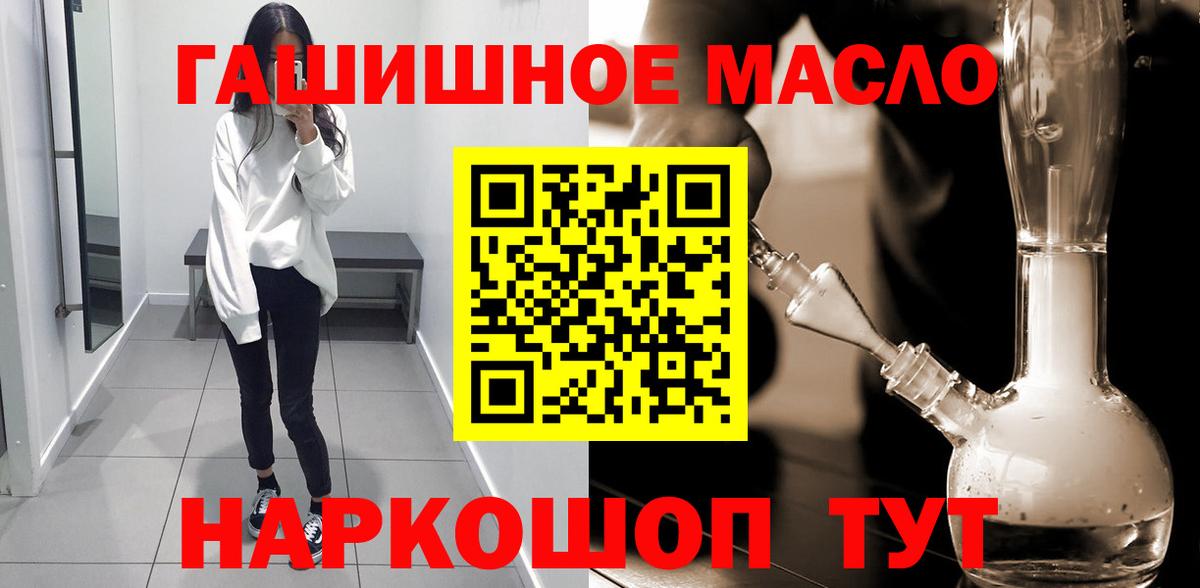 Тюмень  Дистиллят ТГК вейп  где найти   Вход с VPN 